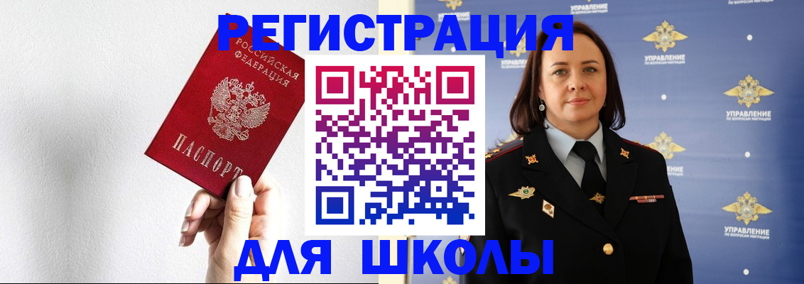 где прописаться в Кандалакше